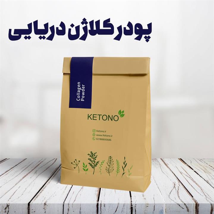 پودر کلاژن دریایی 50 گرمی کتونو
